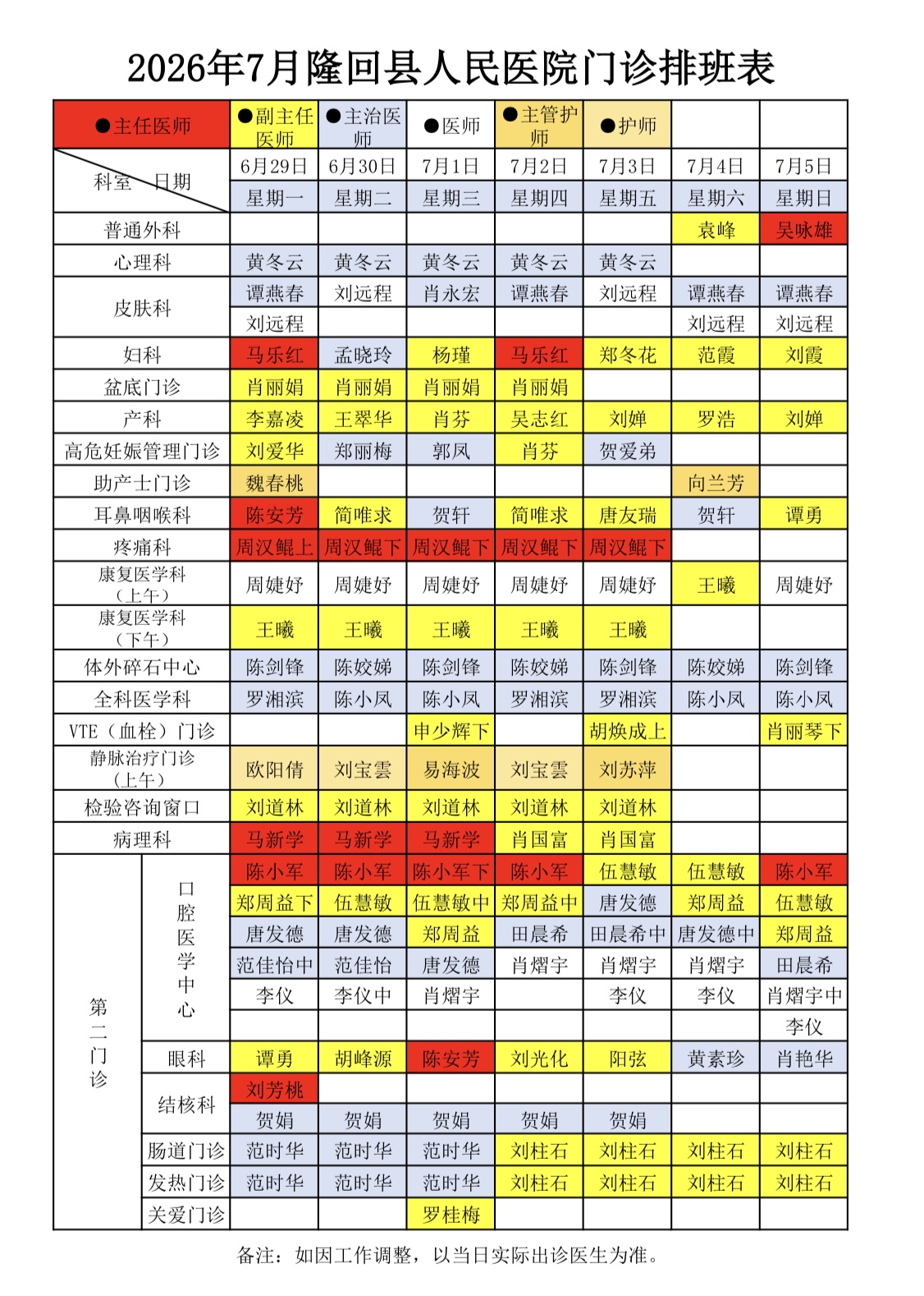 微信图片_20260624165452_44_2398.jpg