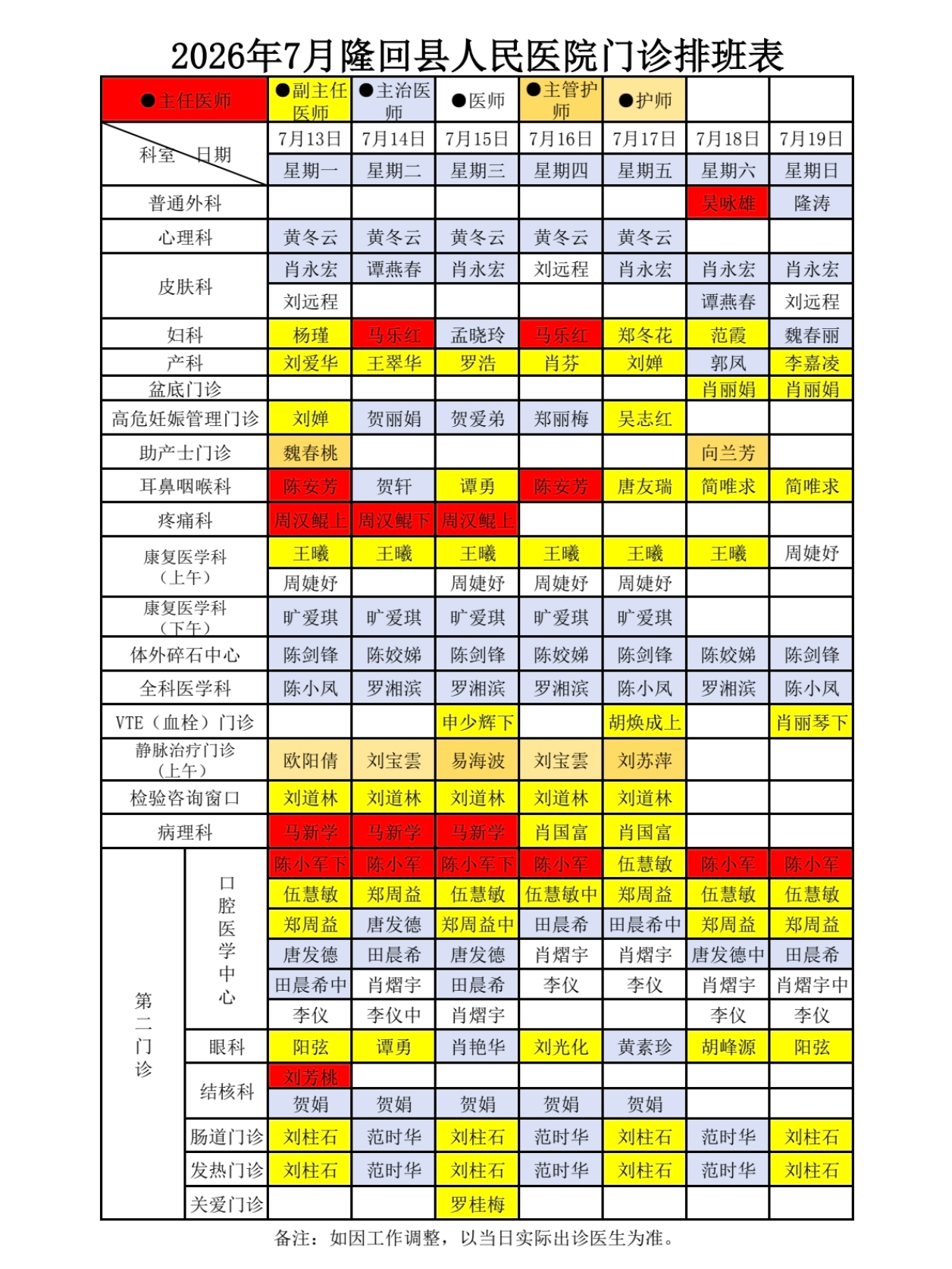 微信图片_20260711114949_52_2398.jpg