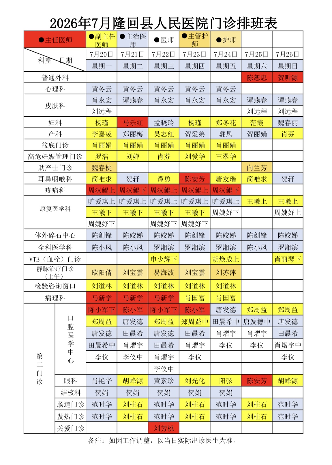 微信图片_20260719012635_2_2.jpg