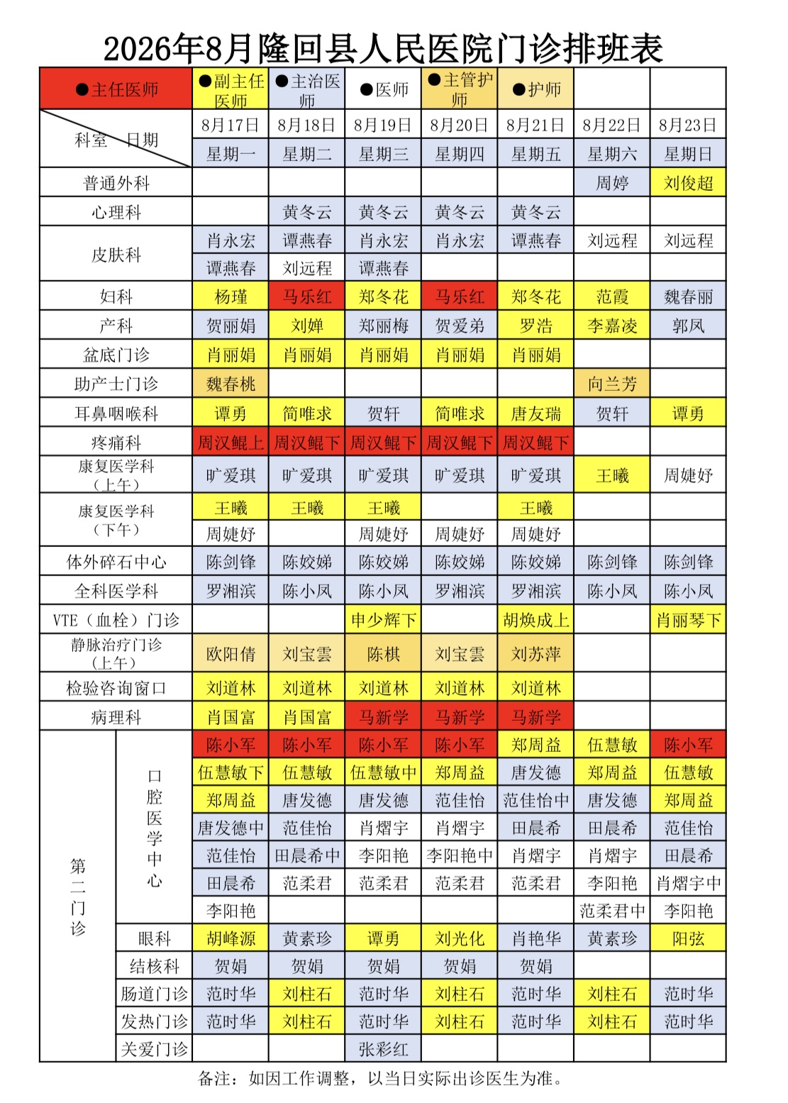 微信图片_20260813120608_65_2398.jpg