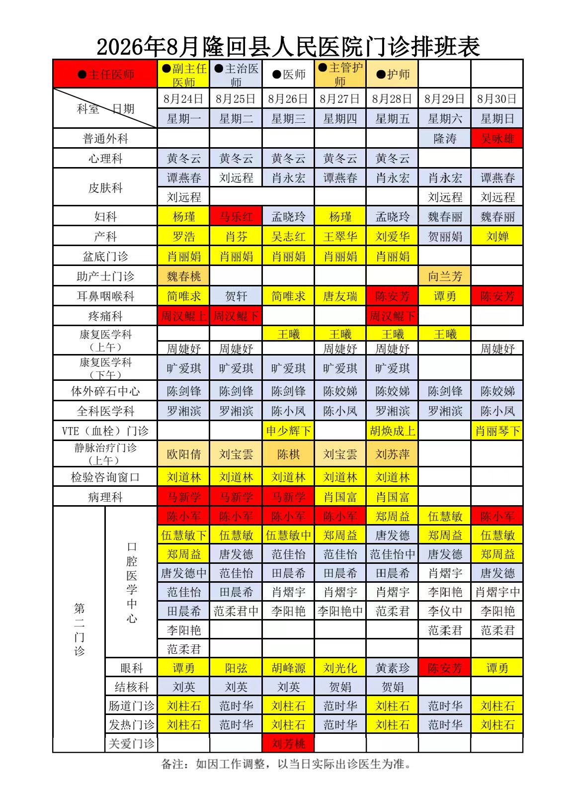 微信图片_20260825163420_5_5125.jpg