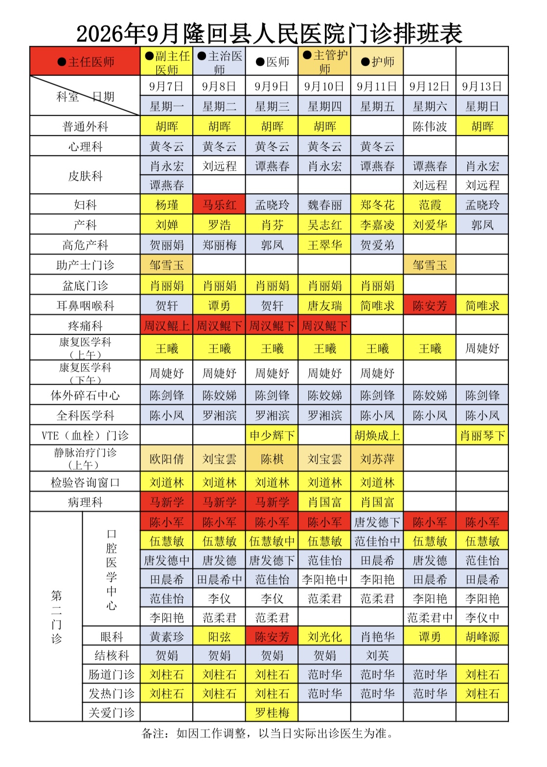 微信图片_20260903153547_72_2398.jpg