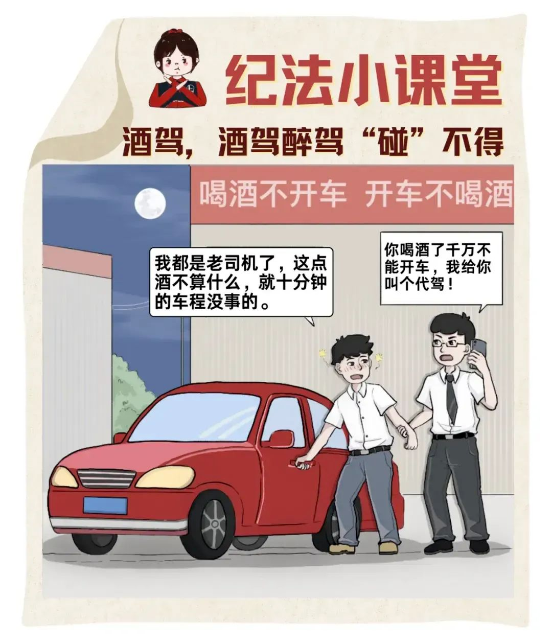030481bb-865a-4cd0-8937-f5c17b72a807.png 030481bb-865a-4cd0-8937-f5c17b72a807.png
