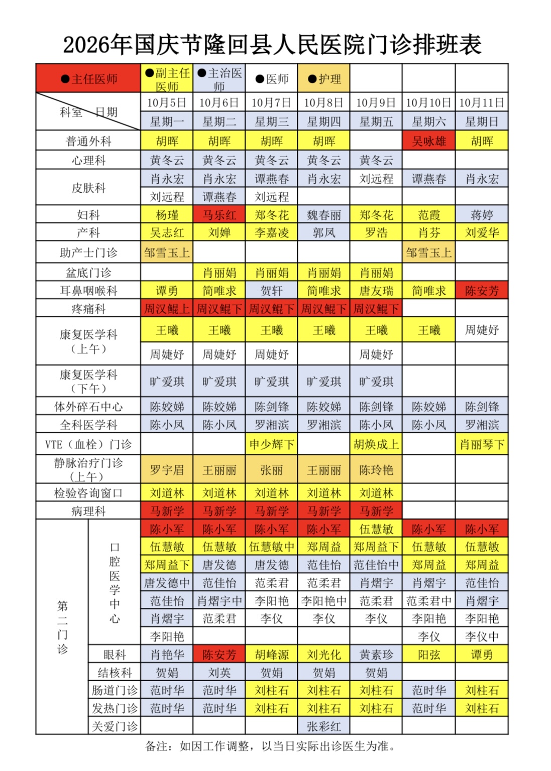 微信图片_20260928154729_91_2398.jpg