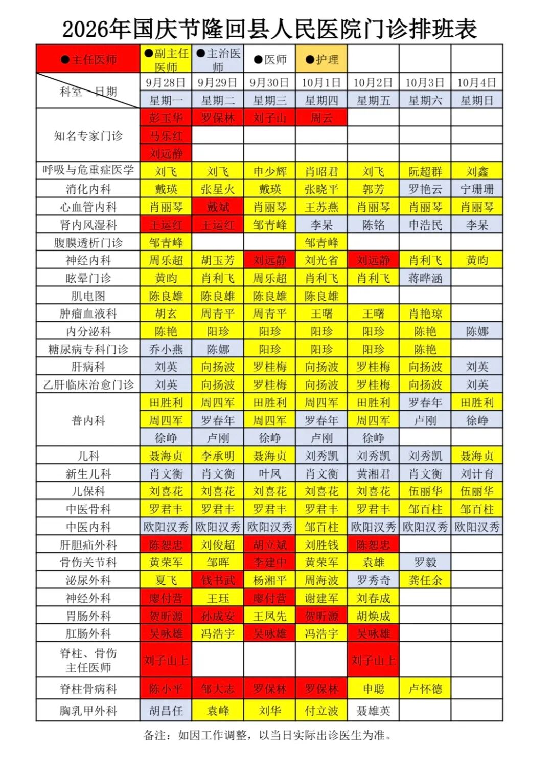 16af176a-9a55-4af3-9d70-2646e0c65893.jpg