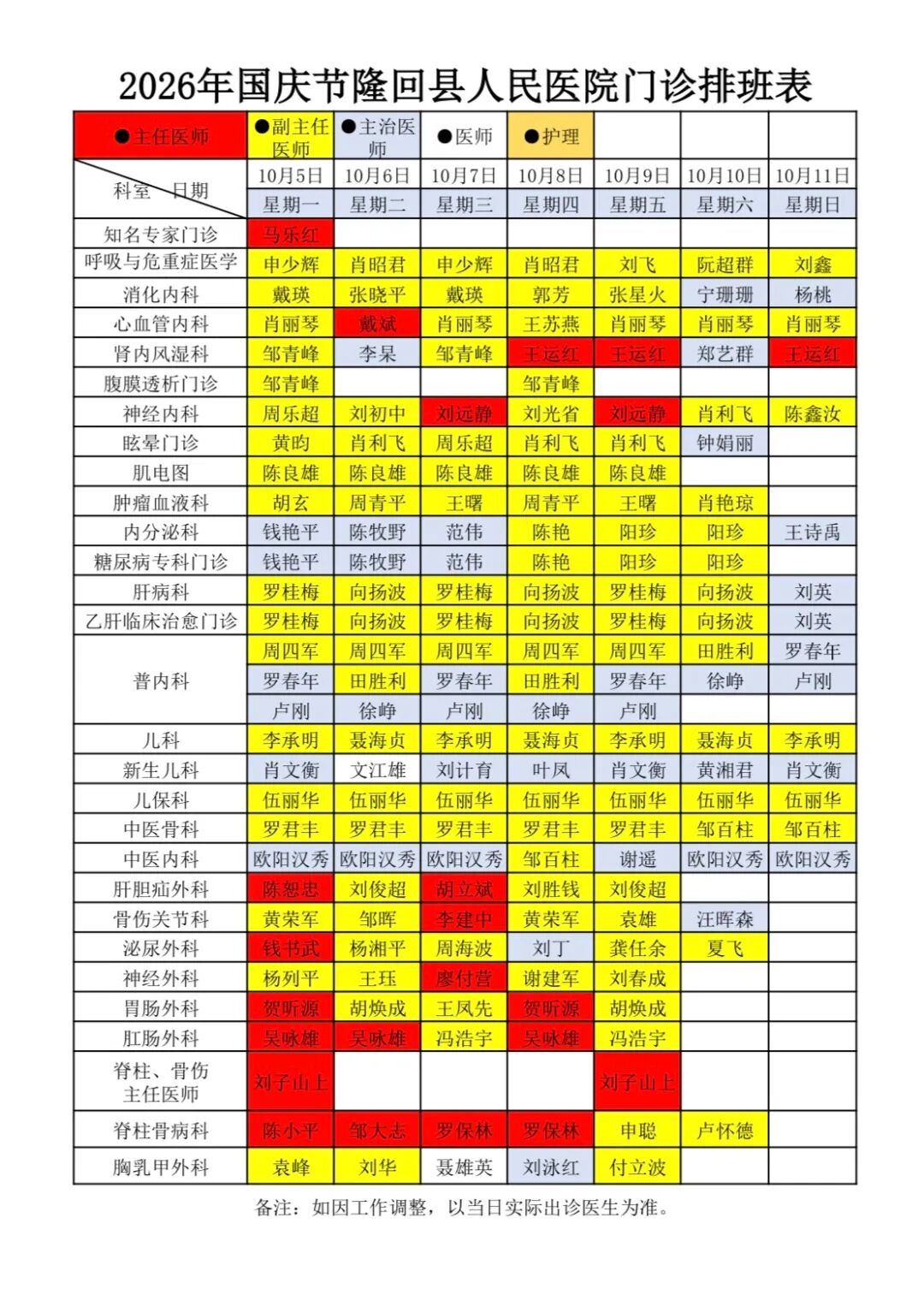 dd3d6032-9a85-421e-91a8-a7286f1a221d.jpg