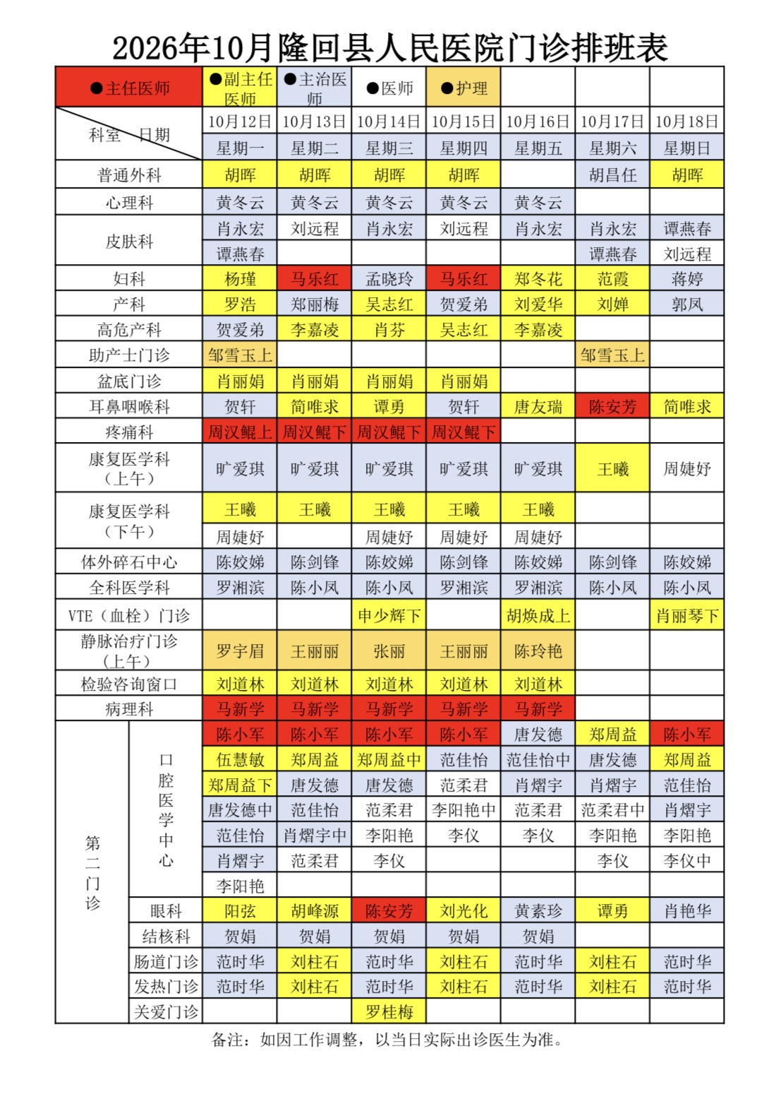 微信图片_20261007153652_94_2398.jpg