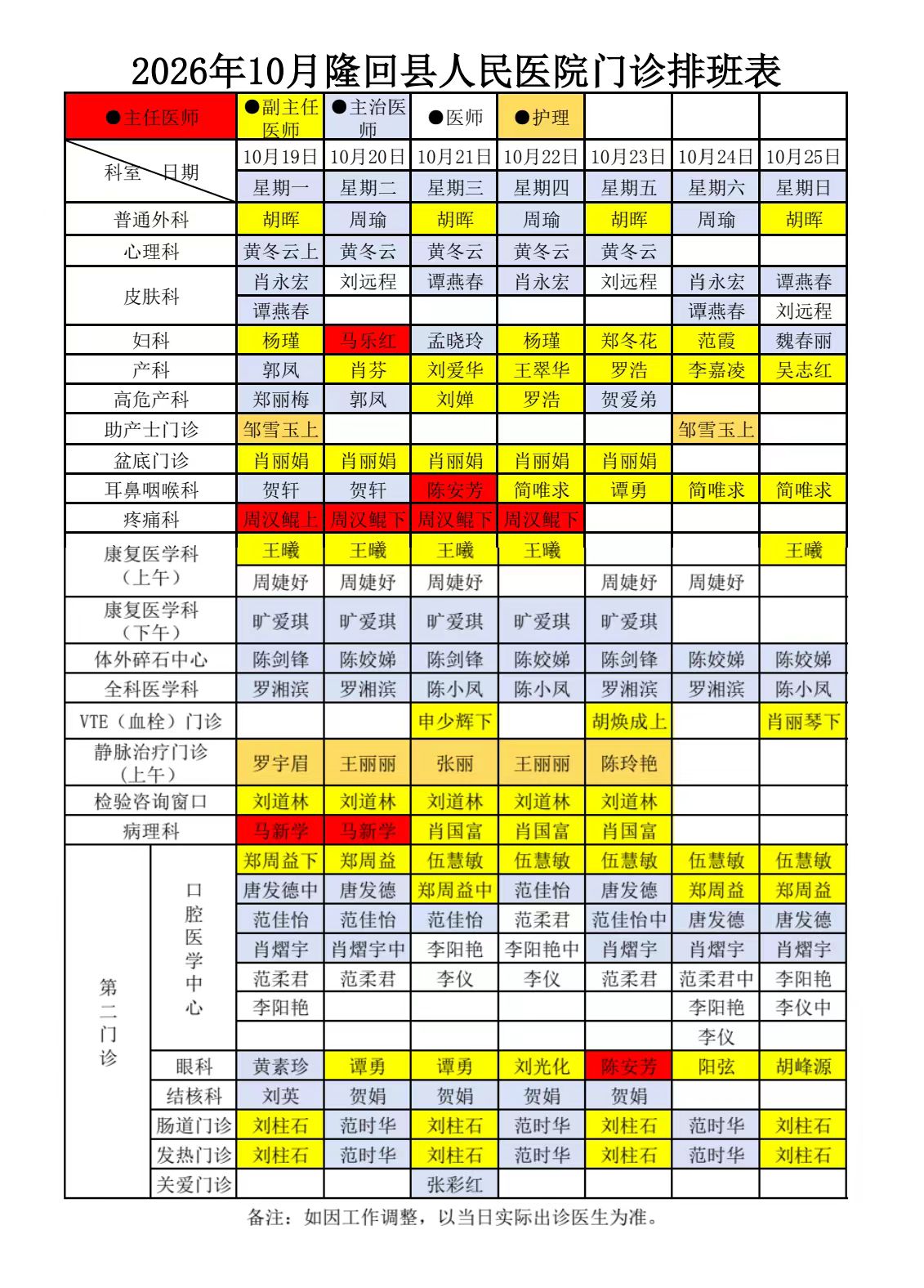 微信图片_20261017154554_15_5125.jpg